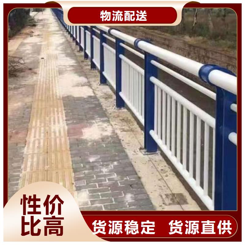 防撞护栏桥梁护栏源头厂源头货