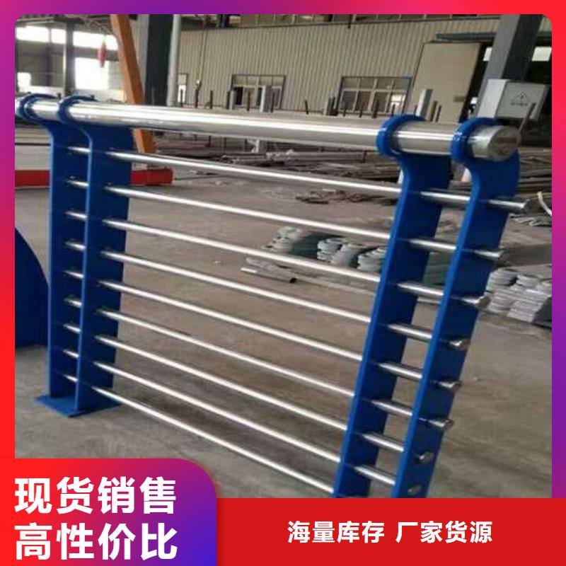 防撞护栏不锈钢复合管护栏供应商