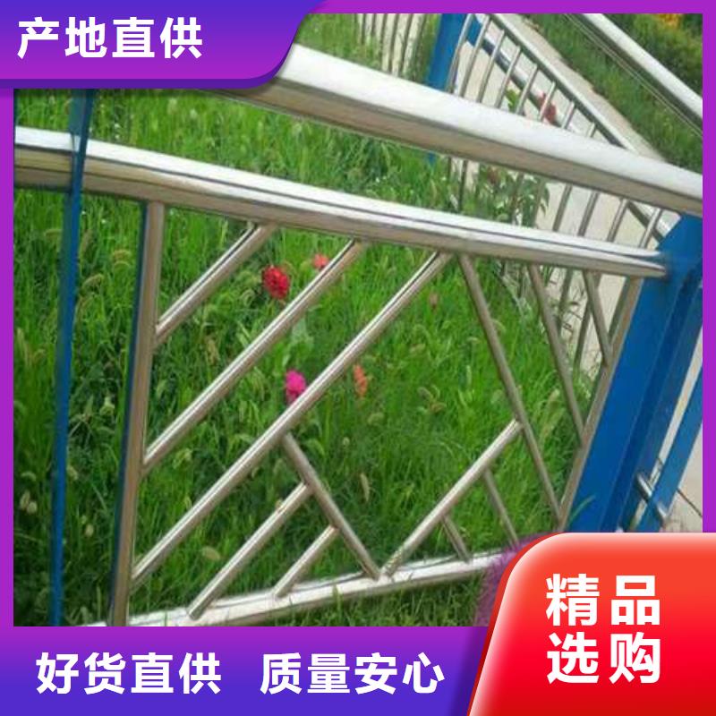 防撞护栏-【不锈钢复合管】加工定制