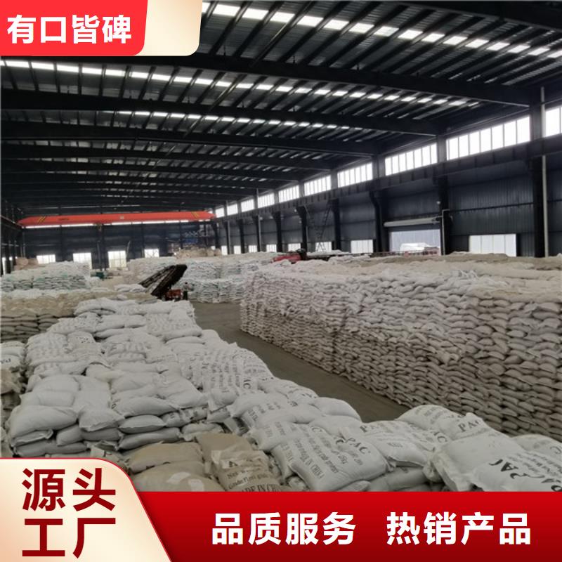 聚丙烯酰胺醋酸钠热销产品