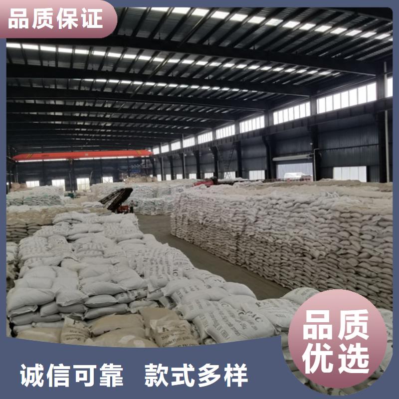 聚丙烯酰胺_活性炭每个细节都严格把关