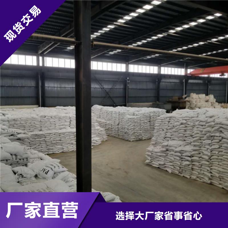 聚丙烯酰胺饮水级聚合氯化铝常年供应