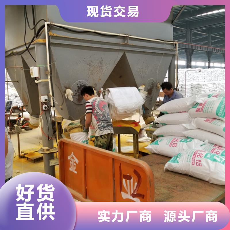 【 聚丙烯酰胺聚合氯化铝做工细致】同城制造商