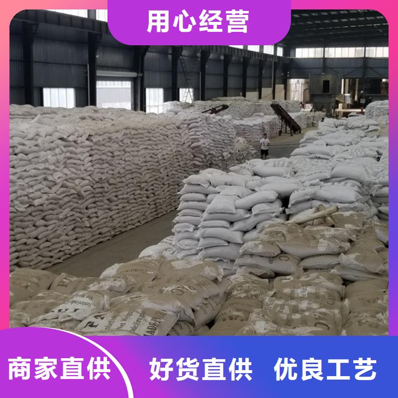 聚丙烯酰胺醋酸钠热销产品