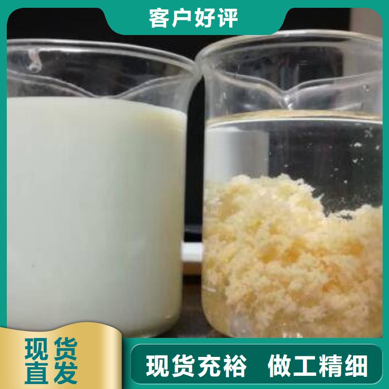 聚丙烯酰胺_活性炭每个细节都严格把关