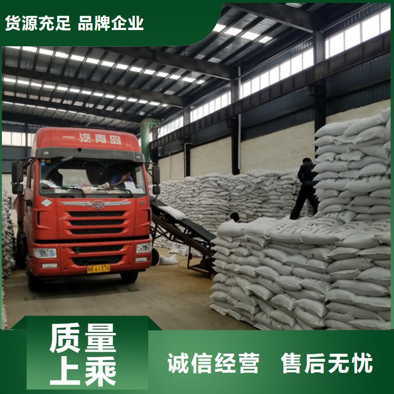 聚丙烯酰胺实力厂家直销