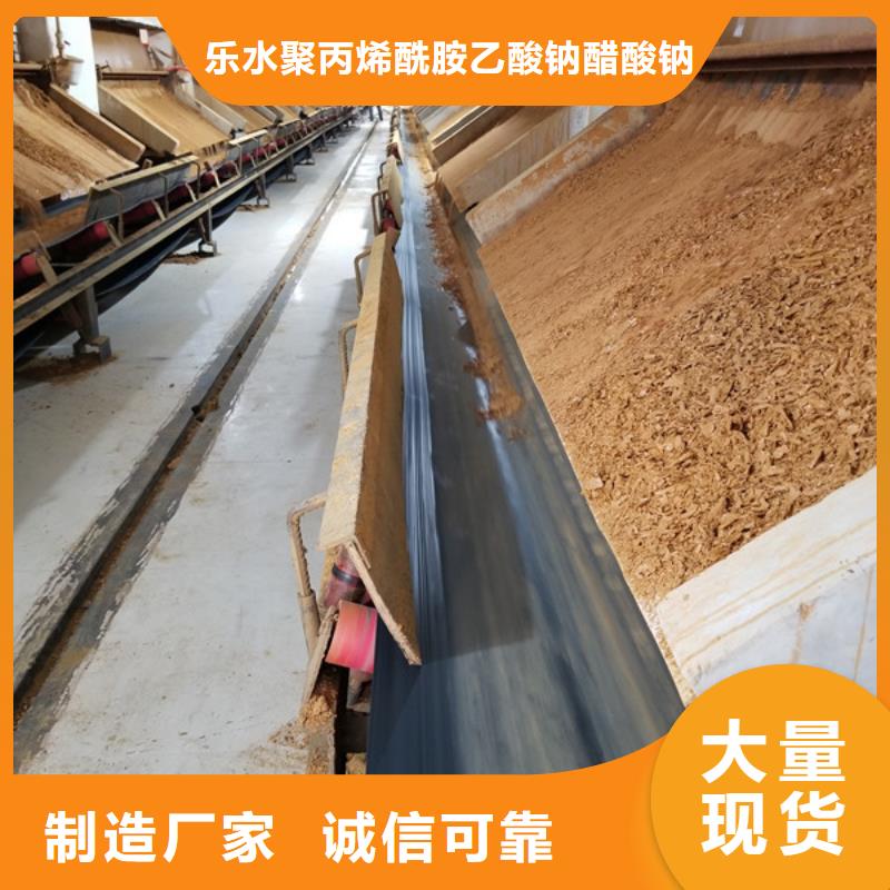 【 聚合硫酸铁 活性炭本地厂家值得信赖】-乐水聚丙烯酰胺乙酸钠醋酸钠活性炭聚合氯化铝聚合硫酸亚铁环保科技(河池市分公司)