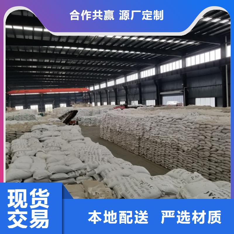 【聚合硫酸铁】碱式氯化铝客户满意度高