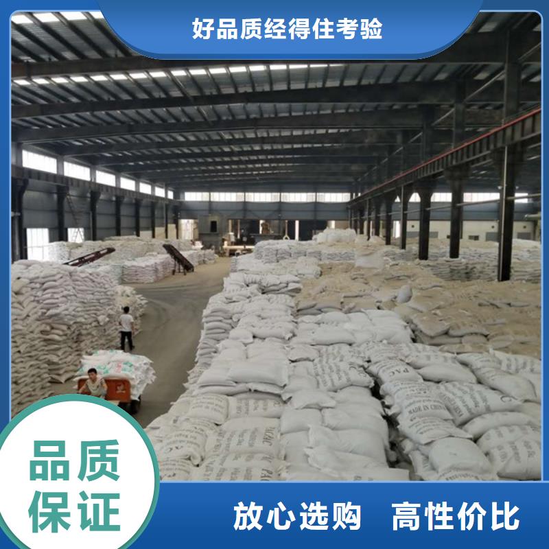 【 聚合硫酸铁 活性炭自有生产工厂】同城品牌