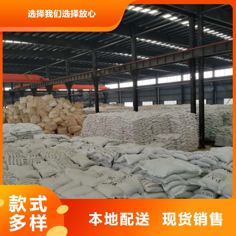 活性炭视频-广西省河池市|凤山|南丹|梧州|来宾|桂林|南宁|贺州|百色活性炭-乐水