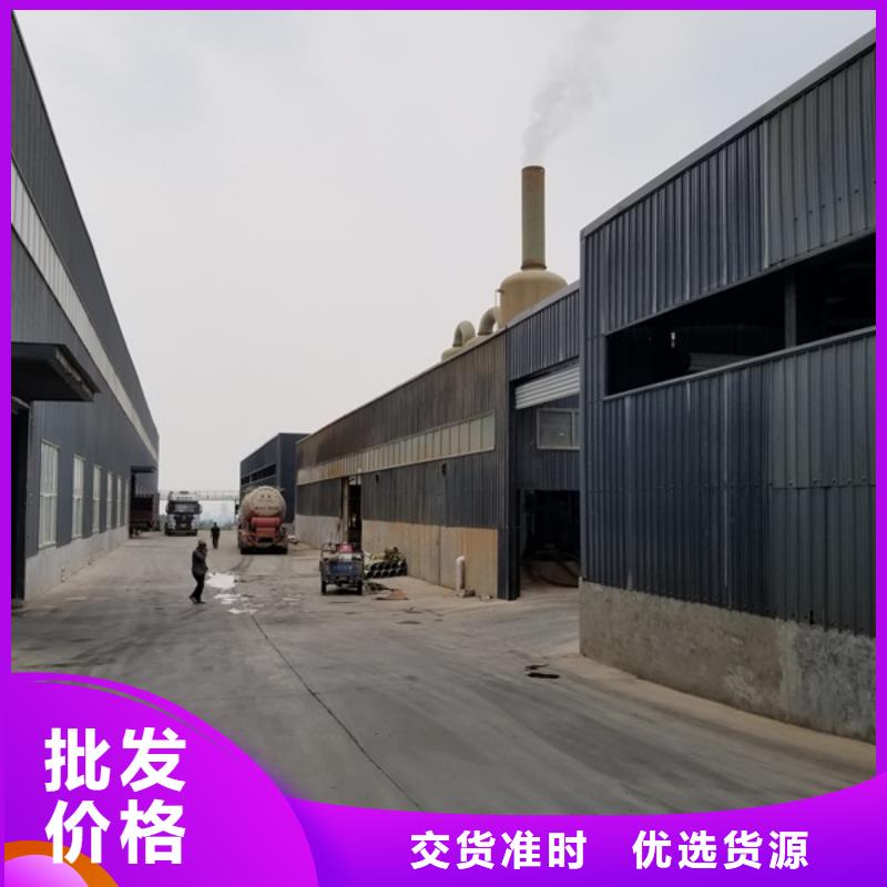 【 聚合硫酸铁 活性炭本地厂家值得信赖】-乐水聚丙烯酰胺乙酸钠醋酸钠活性炭聚合氯化铝聚合硫酸亚铁环保科技(河池市分公司)