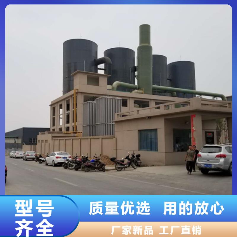 聚合硫酸铁阳离子聚丙烯酰胺多种规格供您选择