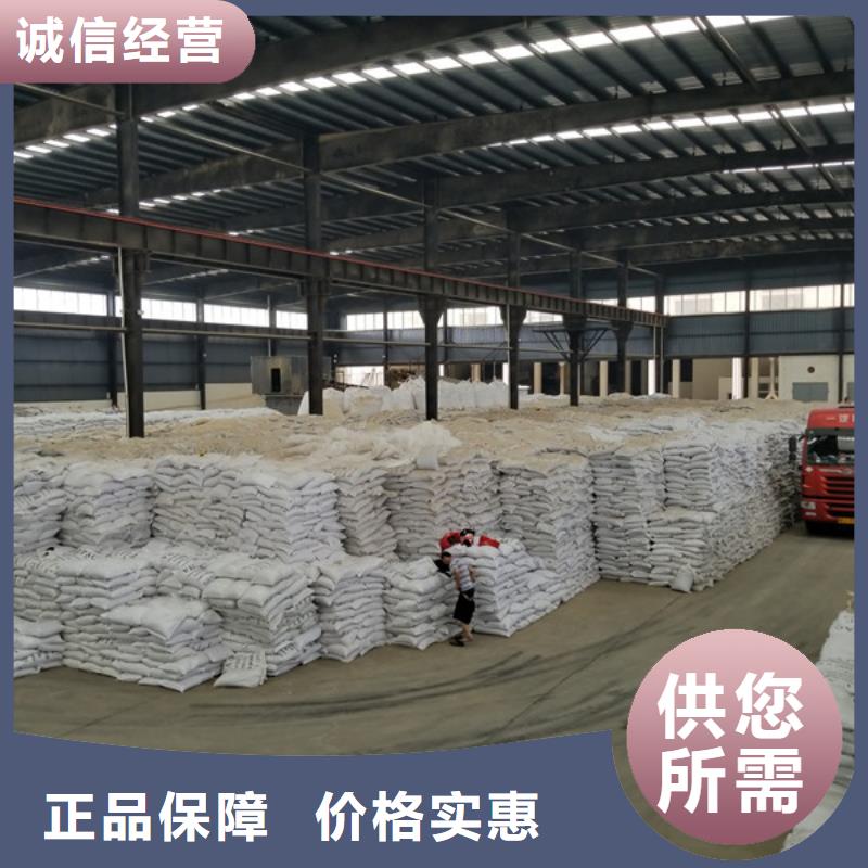【聚合硫酸铁】碱式氯化铝客户满意度高