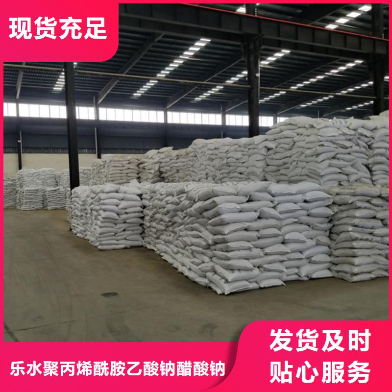 【聚合硫酸铁应用范围广泛】