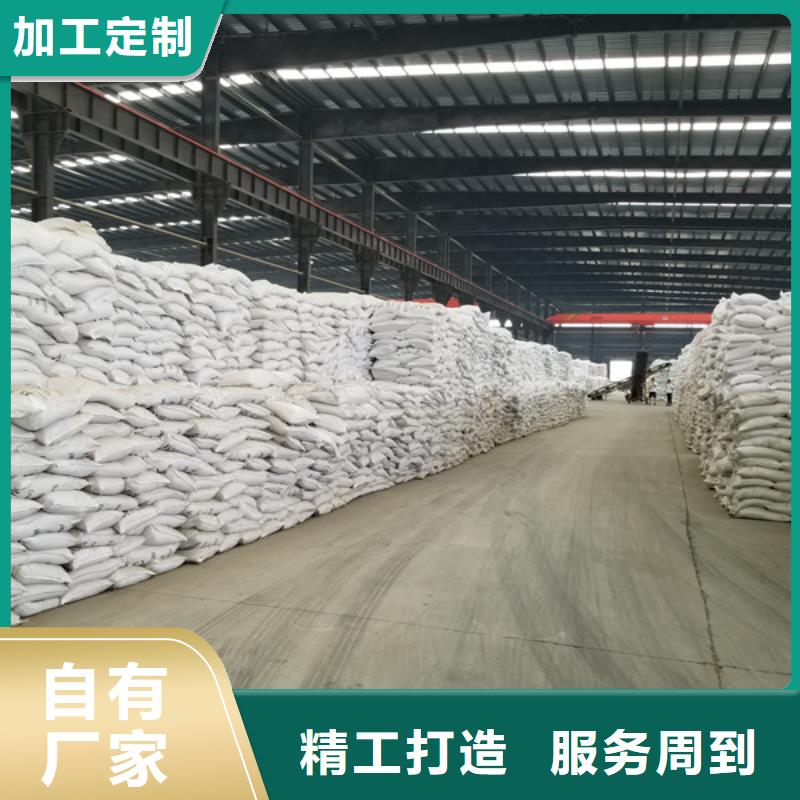 聚合硫酸铁阳离子聚丙烯酰胺多种规格供您选择