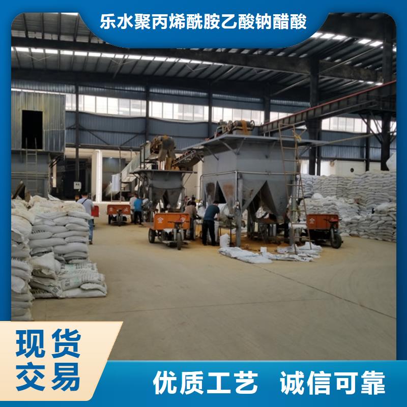聚合硫酸铁聚丙烯酰胺可零售可批发