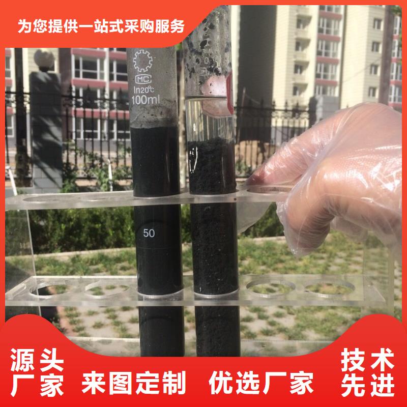 活性炭视频-广西省河池市|凤山|南丹|梧州|来宾|桂林|南宁|贺州|百色活性炭-乐水