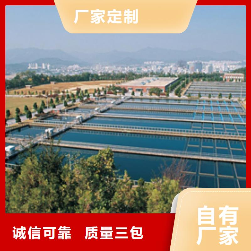 【 聚合硫酸铁 活性炭自有生产工厂】同城品牌