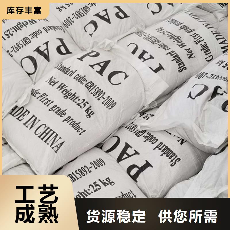 聚合硫酸铁聚丙烯酰胺可零售可批发