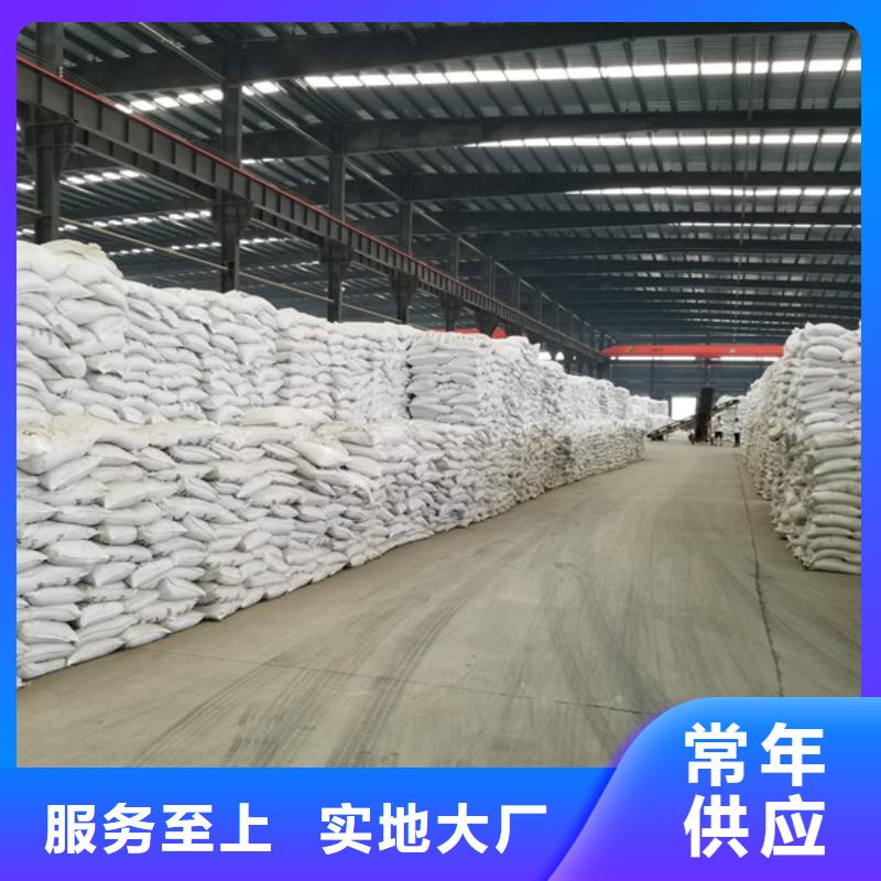 聚合硫酸铁聚丙烯酰胺可零售可批发
