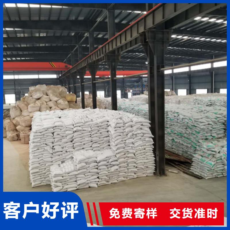 葡萄糖,【碱式氯化铝】用的放心-服务区域包括普兰|改则|林芝|那曲|日喀则|山南|昌都|拉萨等-产品视频