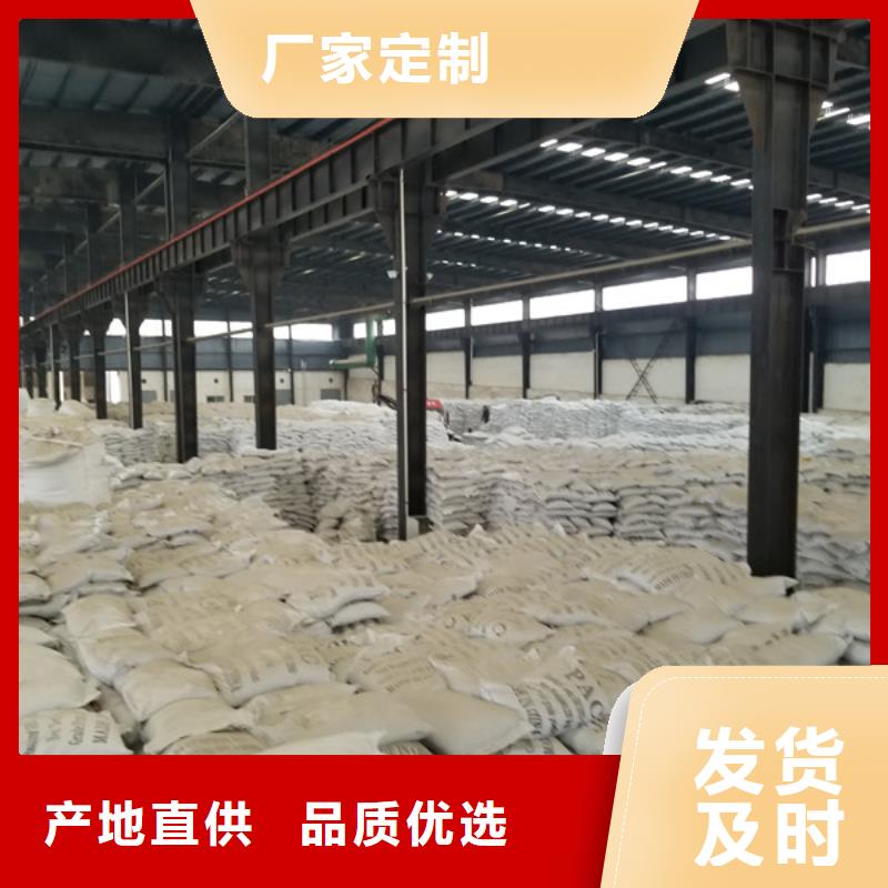 【葡萄糖,聚丙烯酰胺物流配货上门】
