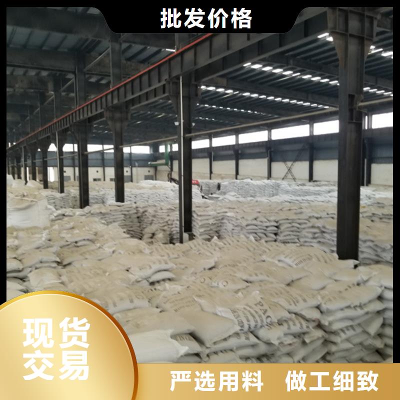 葡萄糖-聚丙烯酰胺货真价实