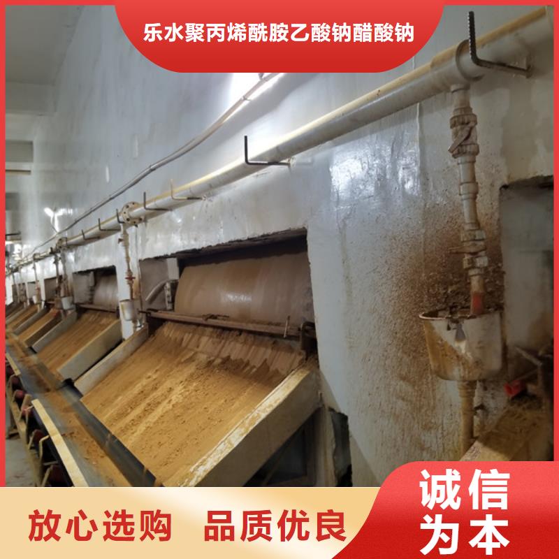 葡萄糖,固体聚合氯化铝打造行业品质