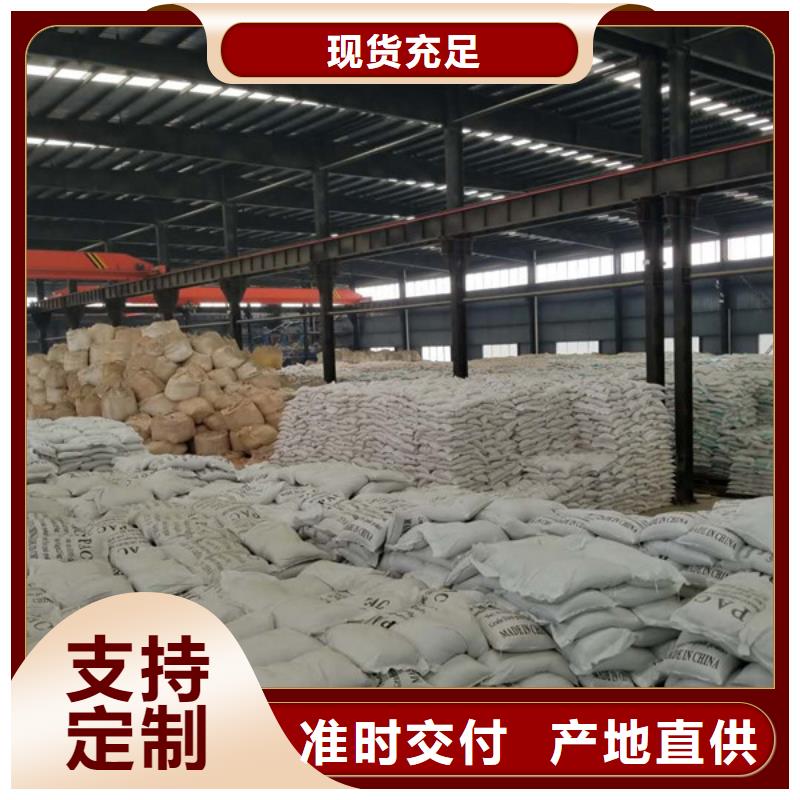 活性炭乐水【 葡萄糖聚丙烯酰胺厂家适用范围广】
