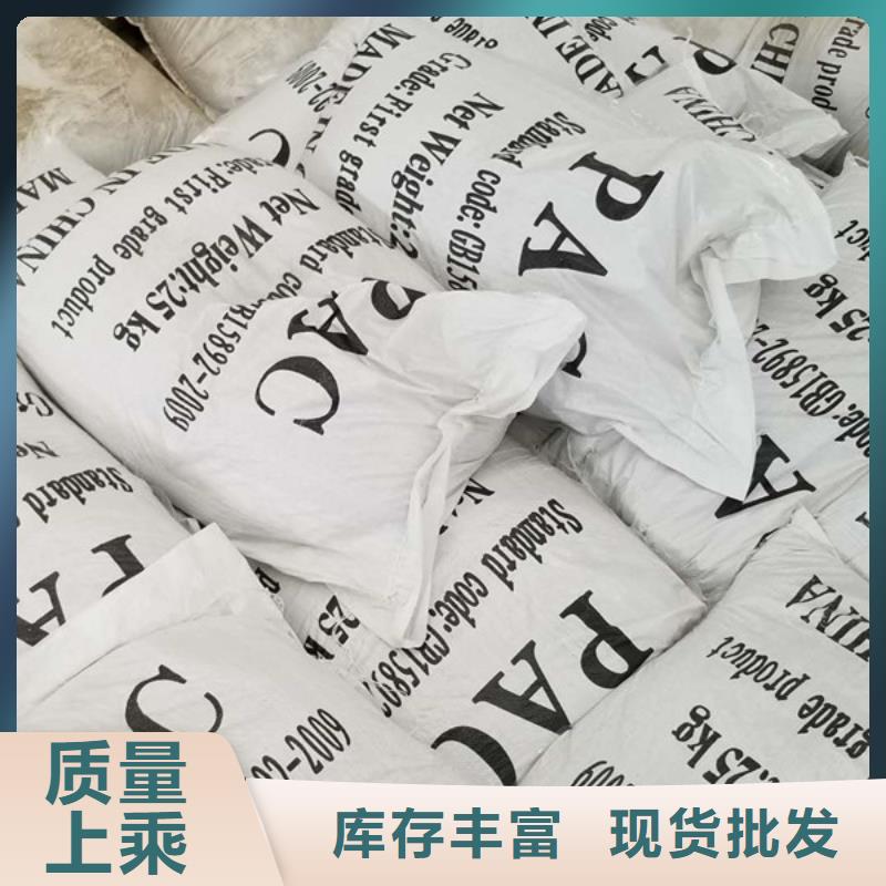 葡萄糖-聚丙烯酰胺货真价实