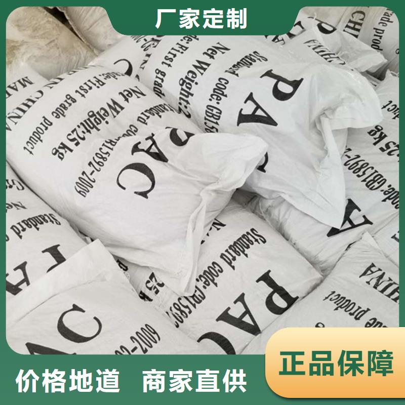 葡萄糖-聚丙烯酰胺货真价实