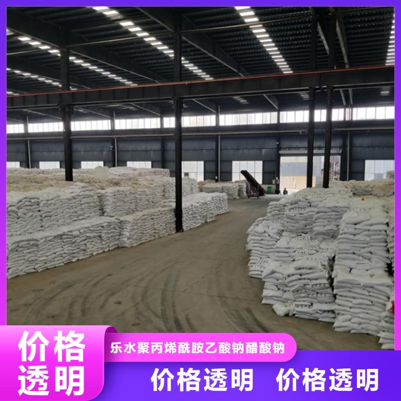 葡萄糖,固体聚合氯化铝打造行业品质