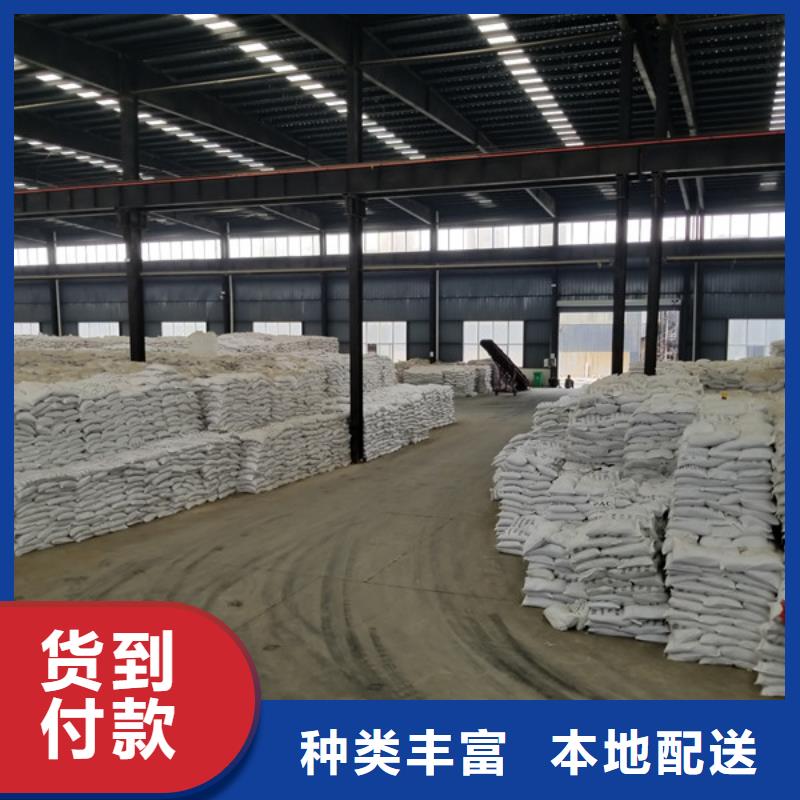 葡萄糖,【碱式氯化铝】用的放心-服务区域包括普兰|改则|林芝|那曲|日喀则|山南|昌都|拉萨等-产品视频