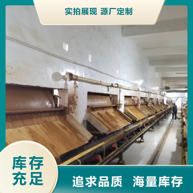 【 葡萄糖-石英砂今日新品】|海口aq00.com