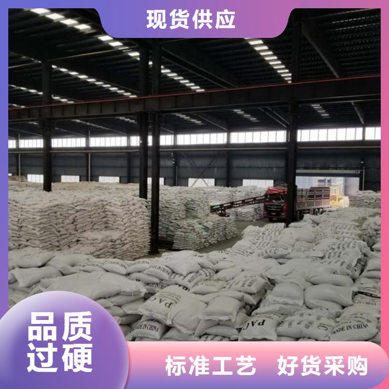 葡萄糖,【碱式氯化铝】用的放心-服务区域包括普兰|改则|林芝|那曲|日喀则|山南|昌都|拉萨等-产品视频