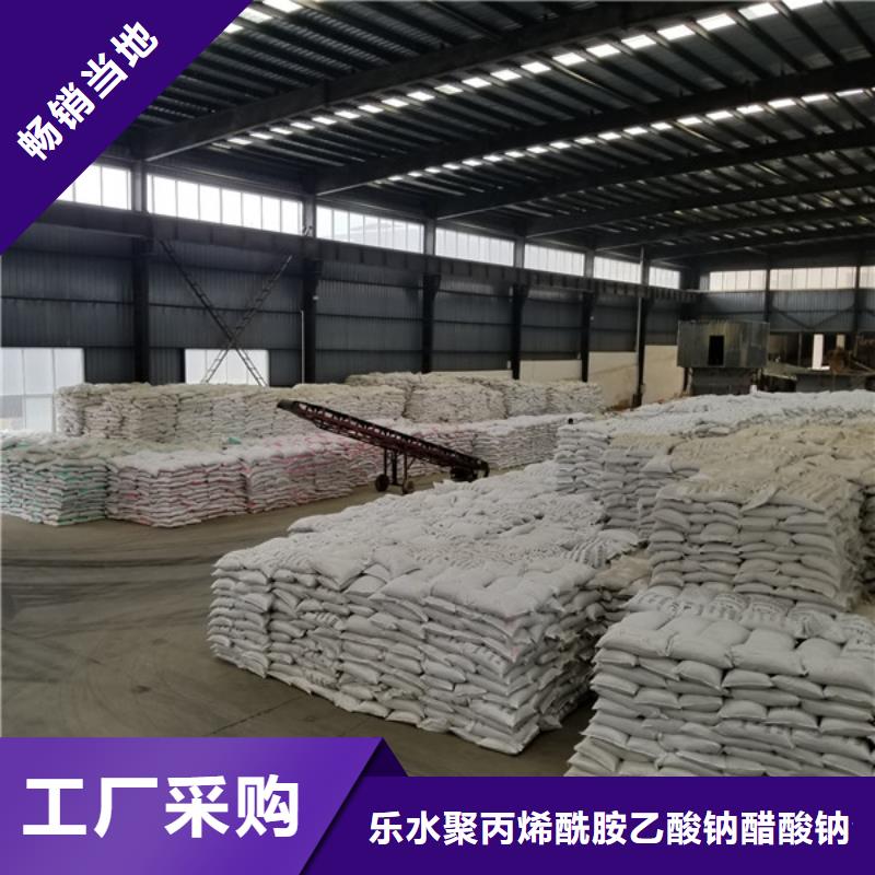 葡萄糖醋酸钠按需设计