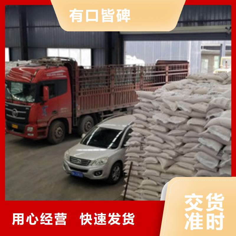 【 葡萄糖-石英砂今日新品】|海口aq00.com