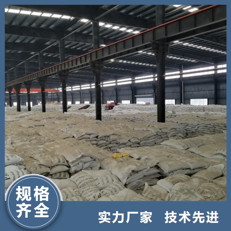 葡萄糖-聚丙烯酰胺货真价实