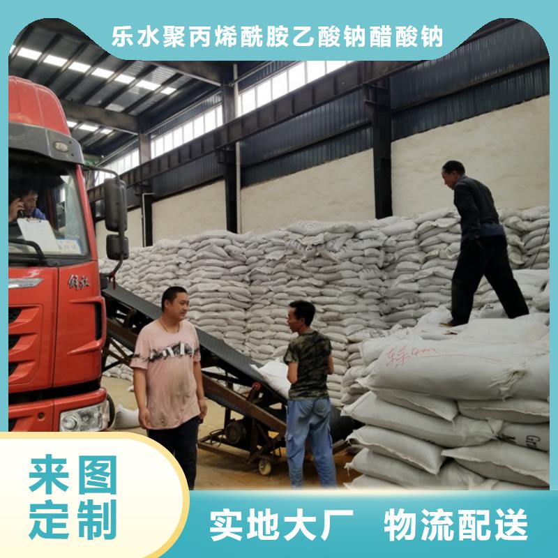 葡萄糖,碱式氯化铝厂家用心服务