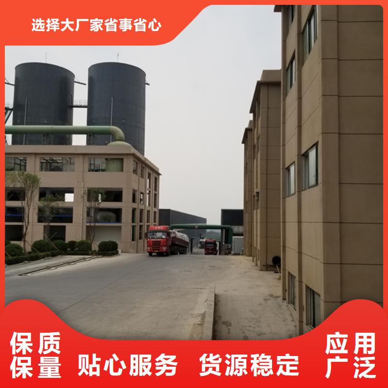 葡萄糖-聚丙烯酰胺货真价实