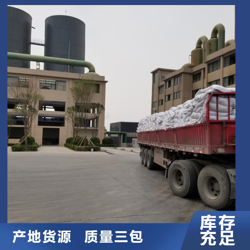 【葡萄糖聚合氯化铝检验发货】