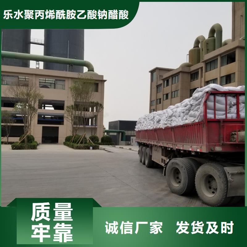 葡萄糖,【碱式氯化铝】用的放心-服务区域包括普兰|改则|林芝|那曲|日喀则|山南|昌都|拉萨等-产品视频