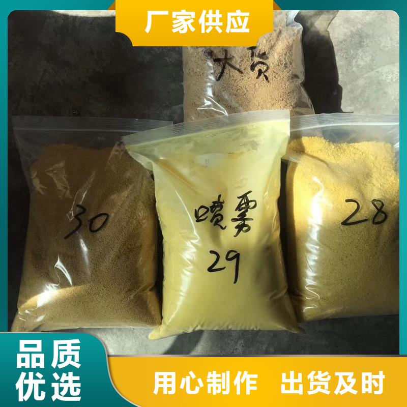 葡萄糖,碱式氯化铝厂家用心服务