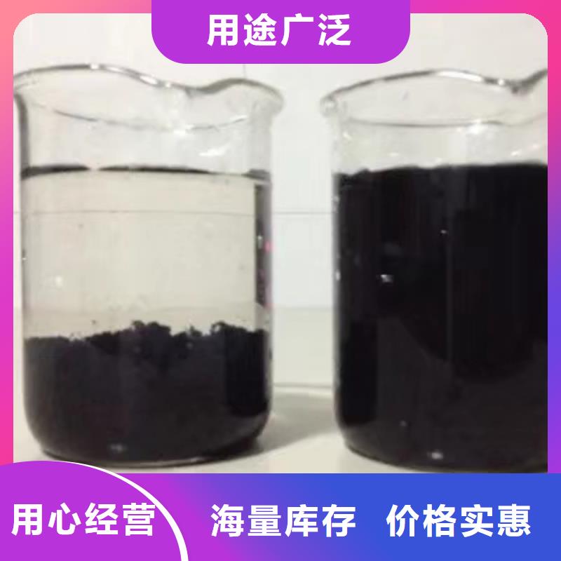 葡萄糖,【碱式氯化铝】用的放心-服务区域包括普兰|改则|林芝|那曲|日喀则|山南|昌都|拉萨等-产品视频