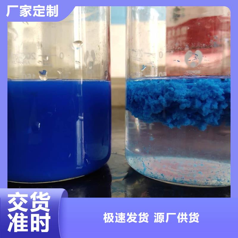 葡萄糖聚丙烯酰胺源头采购
