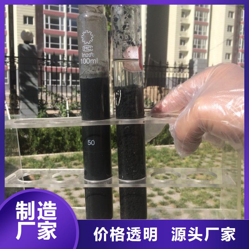 葡萄糖活性炭精工细致打造
