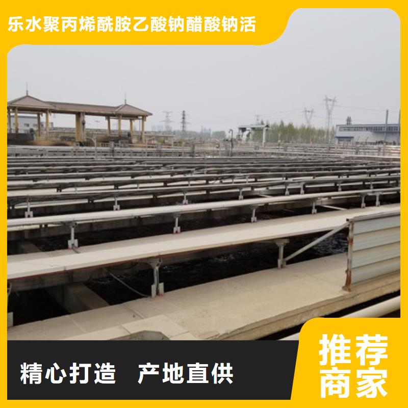 葡萄糖聚丙烯酰胺源头采购