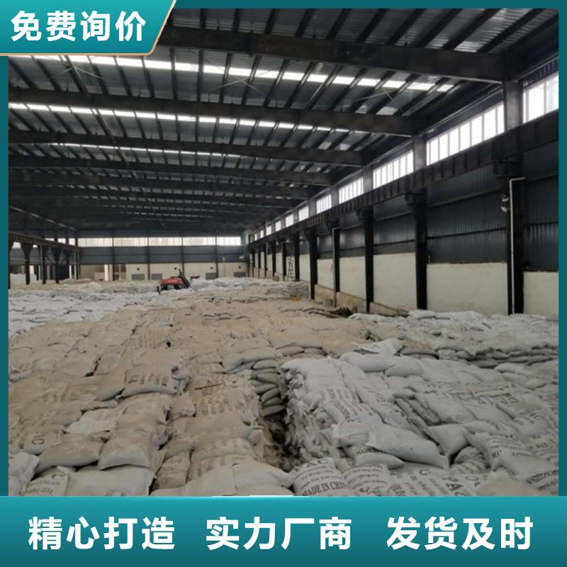 洗煤絮凝剂聚合氯化铝现货采购