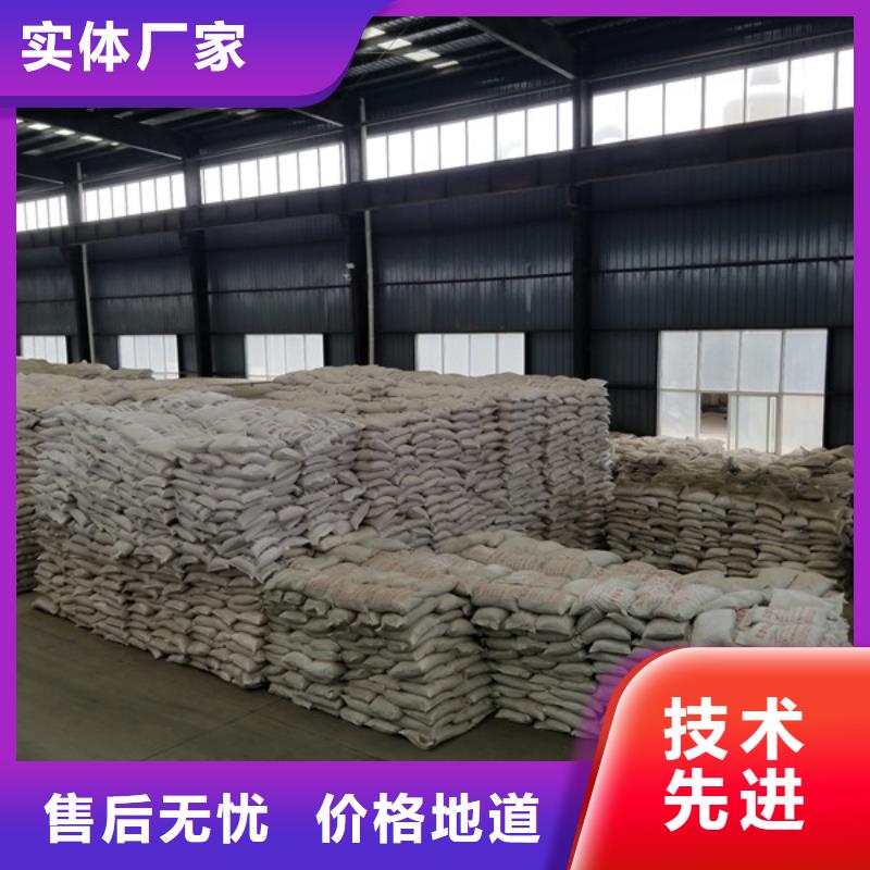 洗煤絮凝剂复合碳源诚信厂家