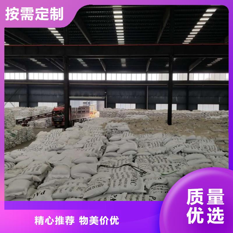 乐水【 洗煤絮凝剂-碱式氯化铝厂家品质好才是硬道理】-业务覆盖区域|隆子|琼结|阿里|那曲|昌都|林芝|拉萨|日喀则-阿奇乐乐